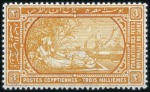 Stamp of Egypt 1895 Unissued Winter Festivals set of three, mint 