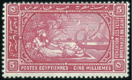 Stamp of Egypt 1895 Unissued Winter Festivals set of three, mint