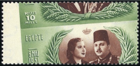 Stamp of Egypt 1951 Royal Wedding 10m with oblique perforations, 