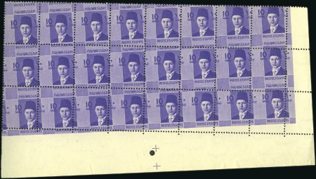 Stamp of Egypt 1937-46 Young King Farouk 10m in mint nh corner ma
