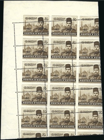 Stamp of Egypt 1937-46 Young King Farouk 40m in mint nh corner ma