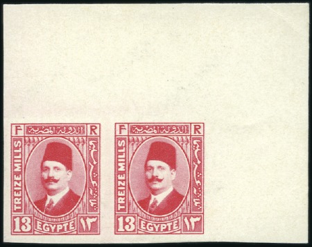 Stamp of Egypt 1927-37 King Fouad 2nd Portrait Issue 13m top righ