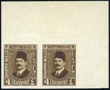 Stamp of Egypt 1927-37 King Fouad 2nd Portrait Issue 4m deep brow