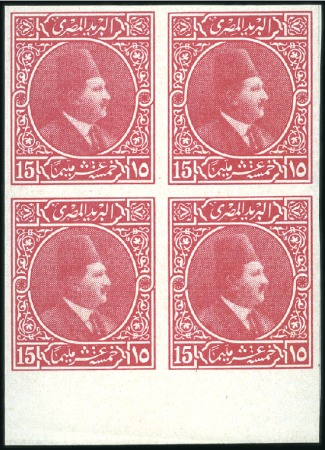 Stamp of Egypt 1922 Harrison & Sons 15m essay with floral garland