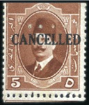 Stamp of Egypt 1923-24 King Fouad 1st Portrait Issue 5m with "CAN