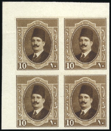 Stamp of Egypt 1923-24 King Fouad 1st Portrait Issue 10m colour t