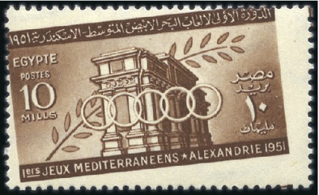 Stamp of Egypt 1951 Mediterranean Games set of three mint nh with