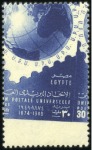 Stamp of Egypt 1949 UPU set of three mint nh with oblique perfora