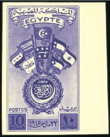 Stamp of Egypt 1945 Arab Union set of two mint nh with oblique pe