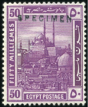 Stamp of Egypt 1914 First Pictorial Issue 50m with "SPECIMEN" ovp