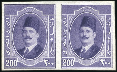 Stamp of Egypt 1923-24 King Fouad 1st Portrait Issue 200m colour