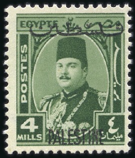 Stamp of Egypt » Occupation Palestine Gaza 1948 King Farouk Military Issue 4m green with "PAL