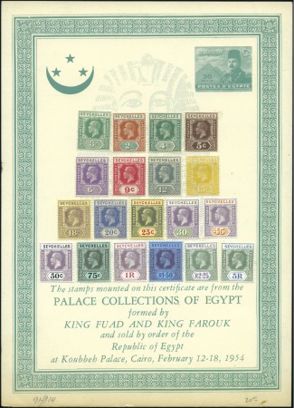 Stamp of Seychelles 1921-32 2c to 5R values (19) from the King Fuad an