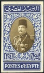 Stamp of Egypt 1937-46 Young King Farouk selection with "Cancelle