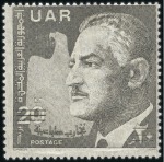 Stamp of Egypt 1971 20m Essay by the Postal Authority Press for t
