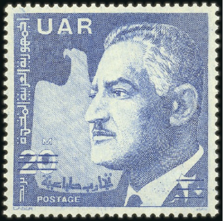 Stamp of Egypt 1971 20m Essay by the Postal Authority Press for t
