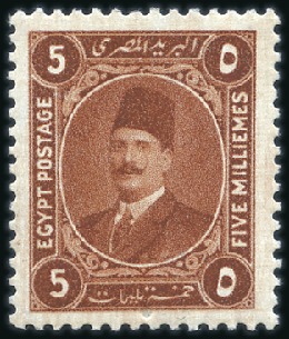 Stamp of Egypt 1922 Harrison & Sons 5m & 15m essays perf. 13 3/4x
