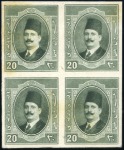 Stamp of Egypt 1922 Harrison & Sons 5m & 15m essays perf. 13 3/4x