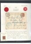 Stamp of Egypt 1884 De La Rue Currency Change 2pi on 1895 (Jul 6)