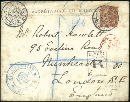 Stamp of Egypt 1884 De La Rue Currency Change 2pi on 1895 (Jul 6)
