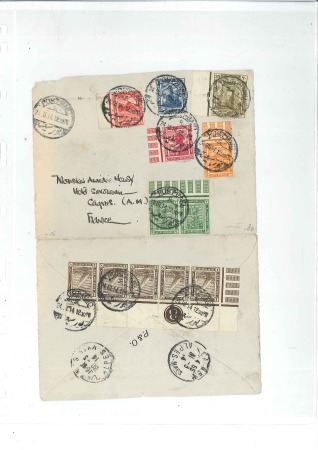 Stamp of Egypt 1914 First Pictorial Issue 1m strip of five with s
