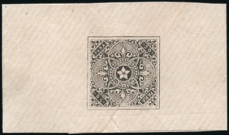 Stamp of Egypt 1869 Prevost 20pa essay in black printed across ba