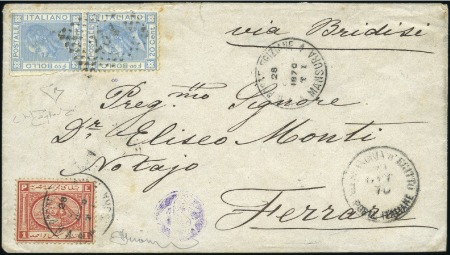 Stamp of Egypt » Italian Post Offices 1870 (Oct 28) Envelope from Mansura to Italy with