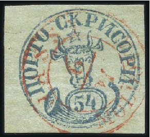 Stamp of Romania 54 Parale green on blue-green, good impression, go