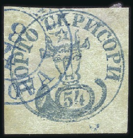 Stamp of Romania 54 Parale green on blue-green, a nice example with