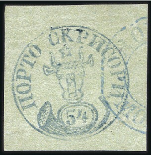 Stamp of Romania 54 Parale green on blue-green, an attractive used