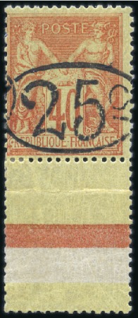 Stamp of Colonies françaises » Madagascar (Poste française) 1896 Ellipse 25c sur 40c orange avec interpanneau,