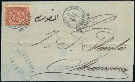 Stamp of Egypt 1874-75 Third Issue, second printing, 1pi on 1875