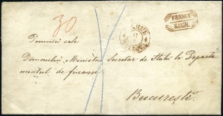 Stamp of Romania 1862 Official folded letter from Karul (11.5.1862)