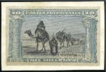 Stamp of Egypt » 1864-1906 Essays Withdrawn