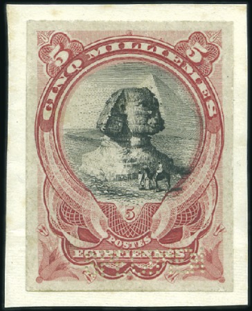 Stamp of Egypt » 1864-1906 Essays Withdrawn