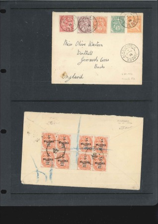 Stamp of Egypt » French Post Offices 1862-1928, Group of 14 covers plus 1862 40c with A