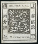 Stamp of China » Local Post » Shanghai 1863-97 Valuable specialised collection neatly mou