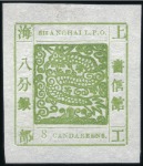 Stamp of China » Local Post » Shanghai 1863-97 Valuable specialised collection neatly mou