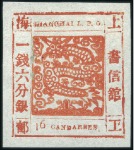 Stamp of China » Local Post » Shanghai 1863-97 Valuable specialised collection neatly mou