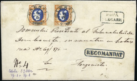 Stamp of Romania 1869 Prince Carol I without beard, 25B orange and 