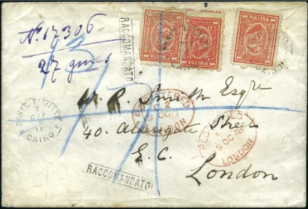 Stamp of Egypt 1874-75 Third Issue, second printing, 1pi (3) on 1