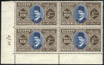 Stamp of Egypt 1927-37 King Fouad 2nd Portrait Issue collection o
