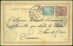 Stamp of Colonies françaises » Réunion 1898-1935, 15 cartes postées sur la Ligne maritime
