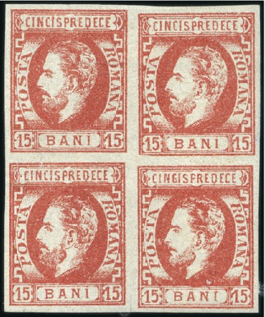 Stamp of Romania 1871-72 Prince Carol I with beard, 15B red, unused
