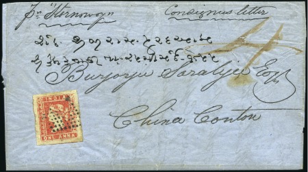 Stamp of India 1854 1d red, die I, four large even margins, cance
