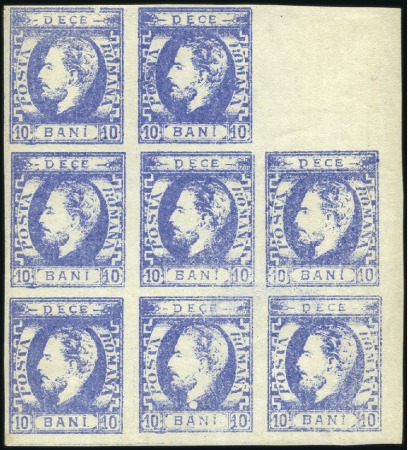Stamp of Romania 1871-72 Prince Carol I with beard, 10B ultramarine