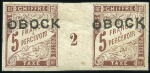 Stamp of Colonies françaises » Obock 1892-94, Collection très avancée avec une multitud