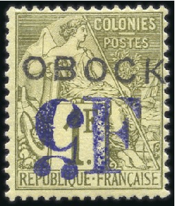 Stamp of Colonies françaises » Obock 1892 Variété "5" renversé sur 1F vert-olive, neuf,