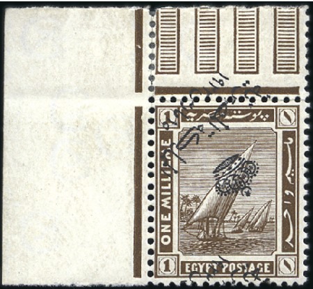 Stamp of Egypt 1922 Crown Overprint Issue 1m sepia overprint type