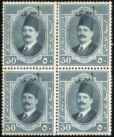 Stamp of Egypt » 1922-1936 King Fouad I Definitives 1924 Official 50m in mint og block of four with 2n